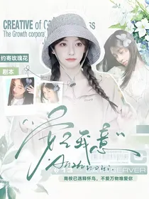 萌学园安之我意