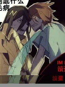 我的世界之穿越成电灯泡？