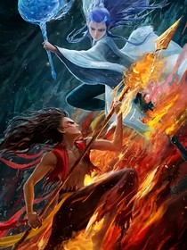 藕饼：掀翻诡异世界