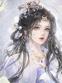 开局成了千寻疾的表妹