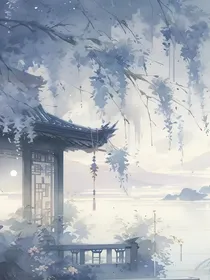综影视：月落星沉