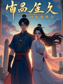 神迹废墟下