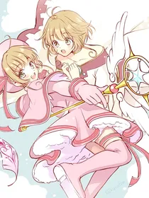 魔卡少女樱之岚蝶