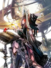 论如何把自己养成魔女