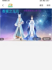 香蜜之玉云