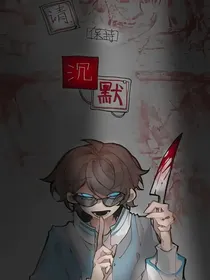 快穿：卿魔峰离忘