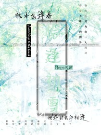 恰逢初雪：危海番外