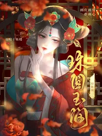 综影视：珠圆玉润