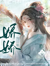 哪吒：娇娇美人笼