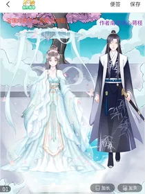 宝莲灯前传之星颖与辰戬