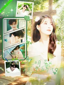 全明星：时光里的ta