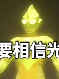 新生代：参加综艺，我吗？