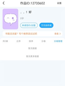 穿越之尚书府嫡长女的逆袭