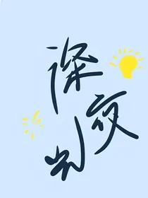 深夜光