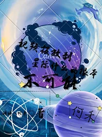视频投放到星际什么的根本不可能！