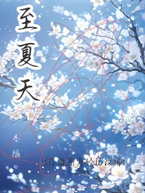 房窗铃的悦日