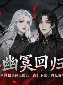 庶女成皇