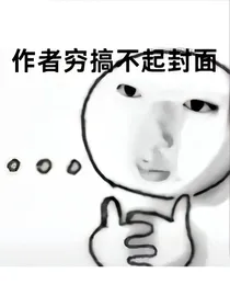 重生之张学良传奇