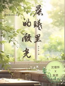 晨曦里的微光