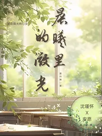 晨曦里的微光