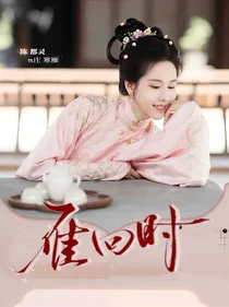 云之羽：何解相思意