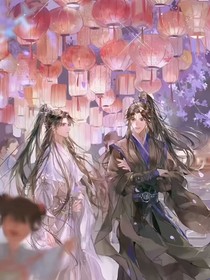 二哈众人看现代楚晚宁