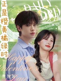 正是橙黄橘绿时
