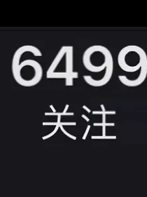 随笔区