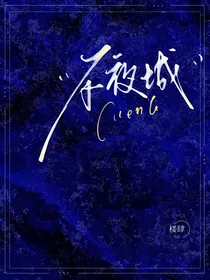 斗龙：不夜城