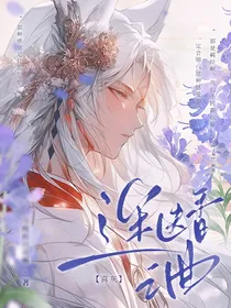 喜灰之迷迭香之曲