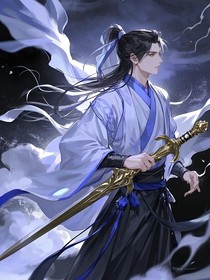 忘须大陆之帝国烽烟