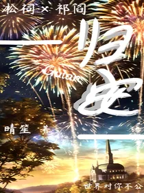 归安ga