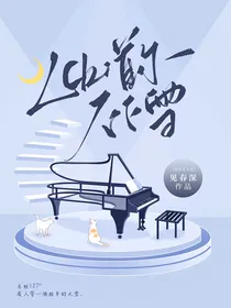 LCK：首尔不下雪