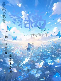 冬相离