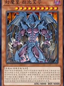 混沌之刃