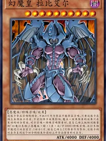 混沌之刃