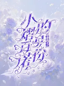 斗龙战士之小熠百诺的身份