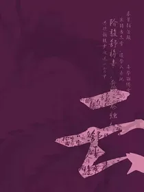 德云社：云珏师兄
