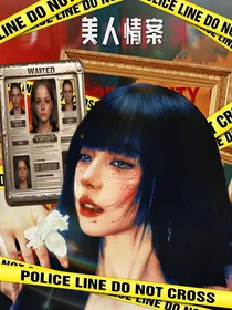 超白菜明星封面铺（接单）