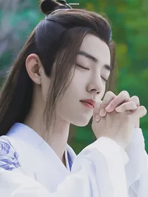 陈情令：辰羡姒锦