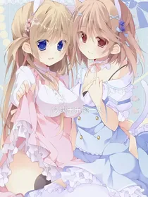 异世大陆剑姬传