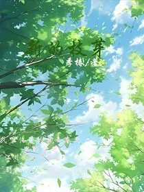 新的枝芽