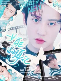 EXO：女配翻身记