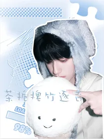 朱志鑫：茶痣槐竹逐杏