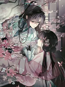 清羡芩