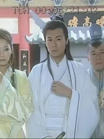 龙游天下之除奸正义