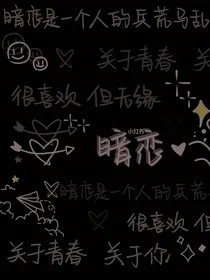 藏在苹果里的秘密
