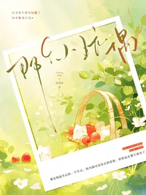 那个小玩偶