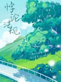 悖论法规