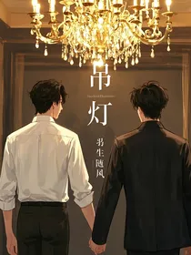 吊灯